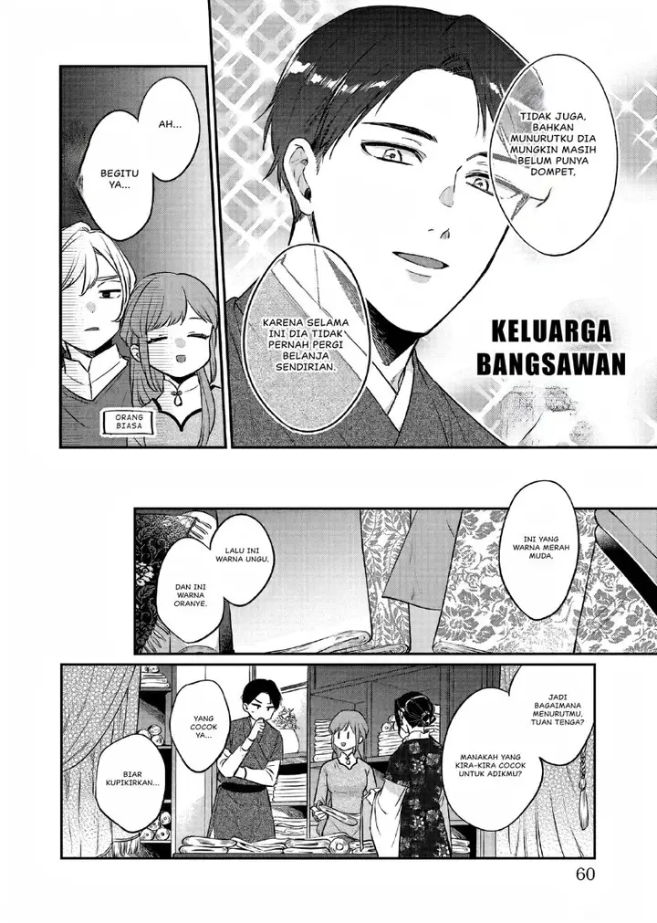 image-komik-matsurika-kanriden-koukyuu-jokan-kimagure-koutei-ni-misomerare-chapter-24-24/31