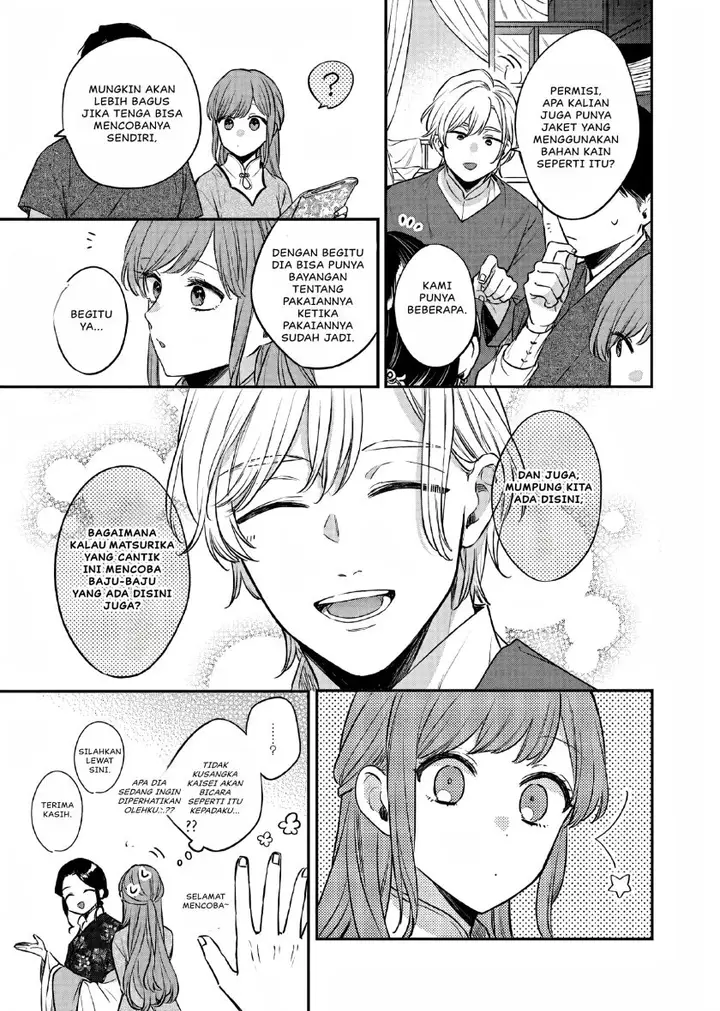 image-komik-matsurika-kanriden-koukyuu-jokan-kimagure-koutei-ni-misomerare-chapter-24-25/31