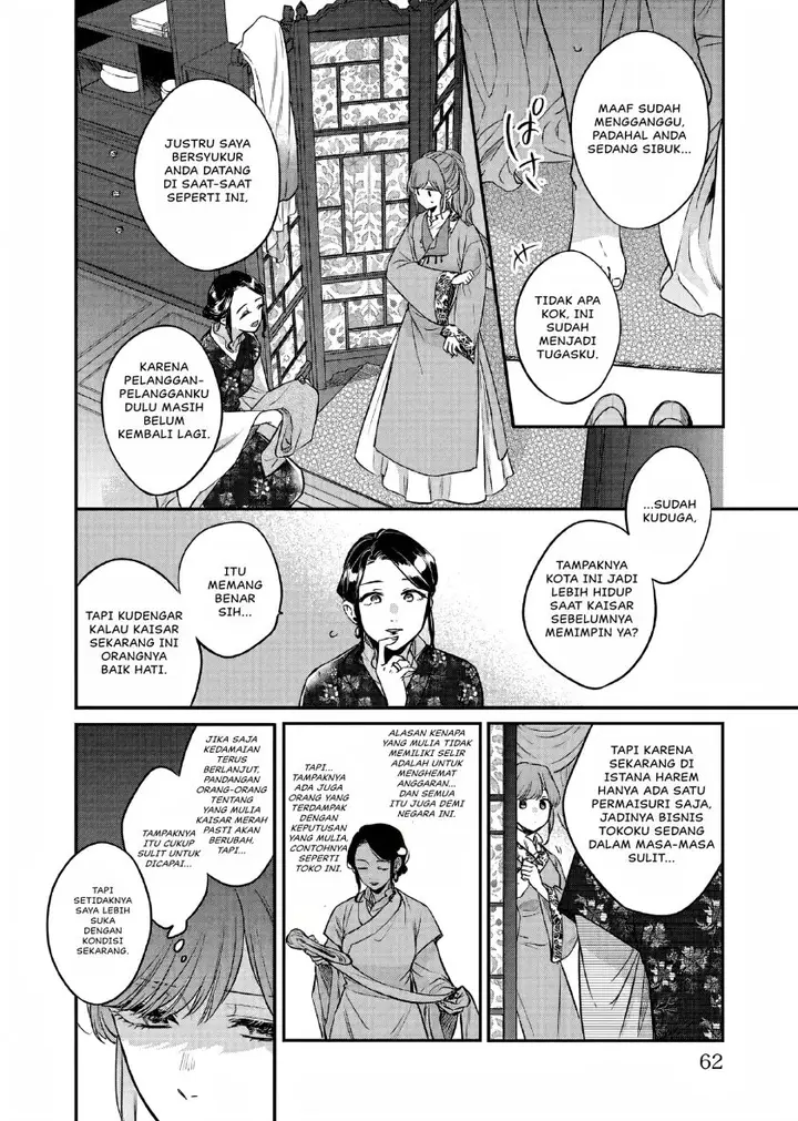 image-komik-matsurika-kanriden-koukyuu-jokan-kimagure-koutei-ni-misomerare-chapter-24-26/31