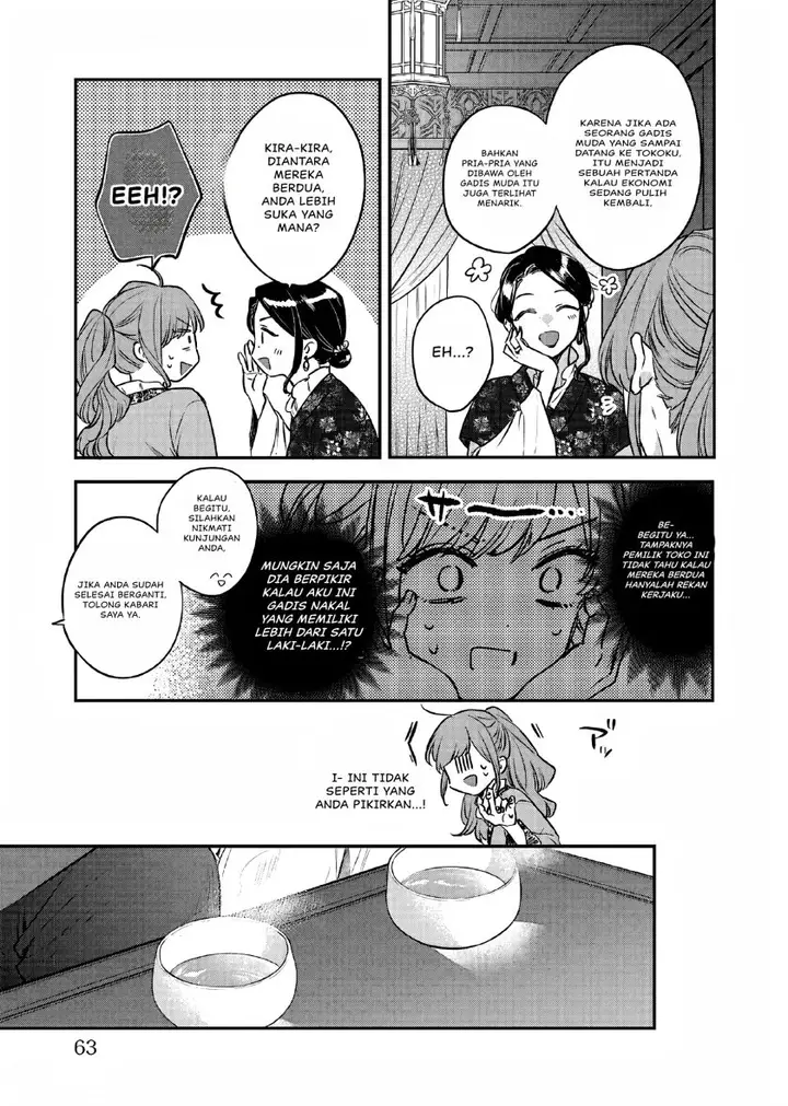 image-komik-matsurika-kanriden-koukyuu-jokan-kimagure-koutei-ni-misomerare-chapter-24-27/31