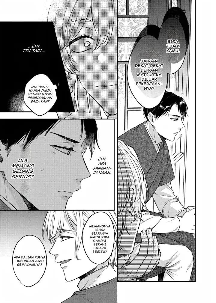 image-komik-matsurika-kanriden-koukyuu-jokan-kimagure-koutei-ni-misomerare-chapter-24-29/31