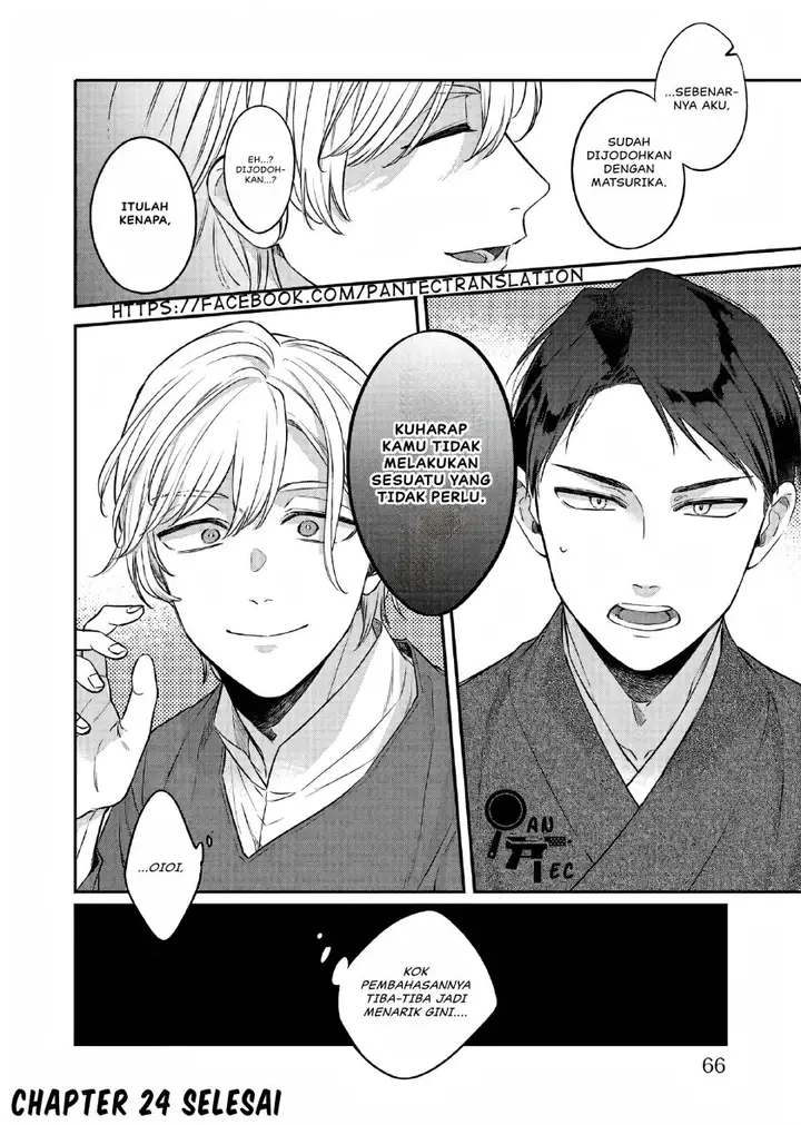 image-komik-matsurika-kanriden-koukyuu-jokan-kimagure-koutei-ni-misomerare-chapter-24-30/31