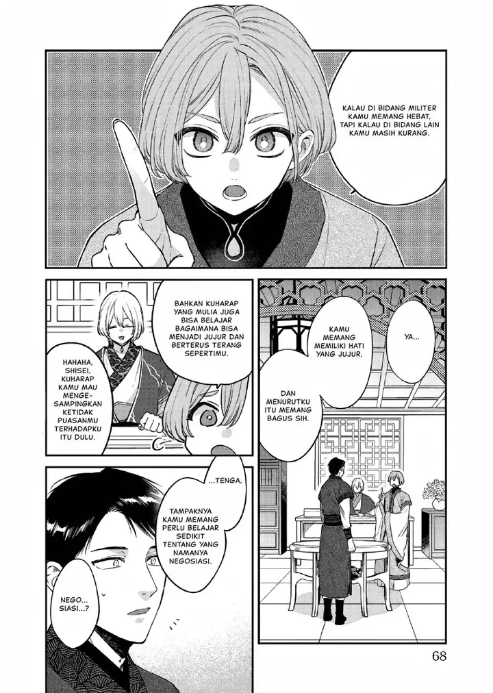 image-komik-matsurika-kanriden-koukyuu-jokan-kimagure-koutei-ni-misomerare-chapter-25-2/31