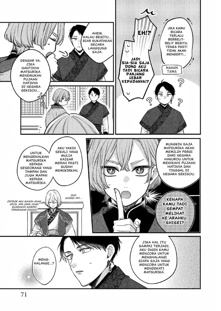 image-komik-matsurika-kanriden-koukyuu-jokan-kimagure-koutei-ni-misomerare-chapter-25-5/31