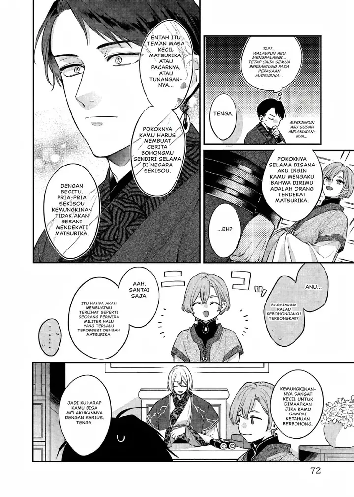 image-komik-matsurika-kanriden-koukyuu-jokan-kimagure-koutei-ni-misomerare-chapter-25-6/31