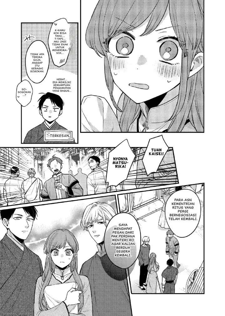 image-komik-matsurika-kanriden-koukyuu-jokan-kimagure-koutei-ni-misomerare-chapter-25-11/31