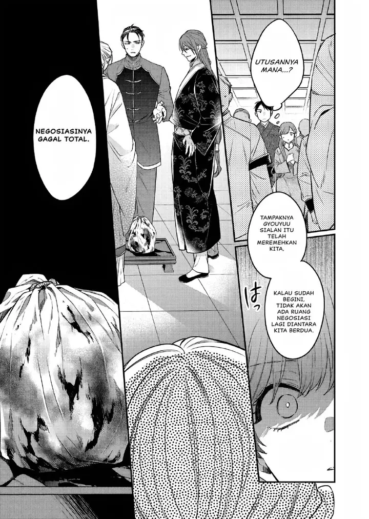 image-komik-matsurika-kanriden-koukyuu-jokan-kimagure-koutei-ni-misomerare-chapter-25-13/31