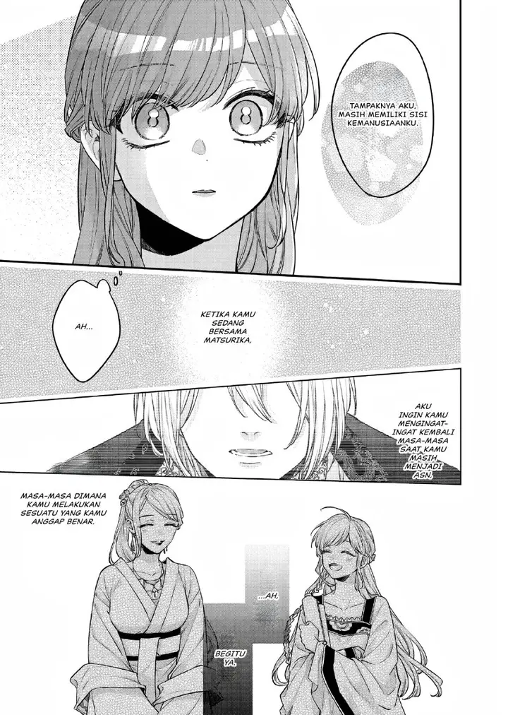 image-komik-matsurika-kanriden-koukyuu-jokan-kimagure-koutei-ni-misomerare-chapter-25-23/31