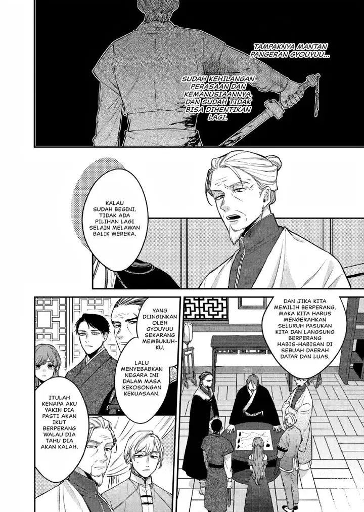 image-komik-matsurika-kanriden-koukyuu-jokan-kimagure-koutei-ni-misomerare-chapter-25-24/31