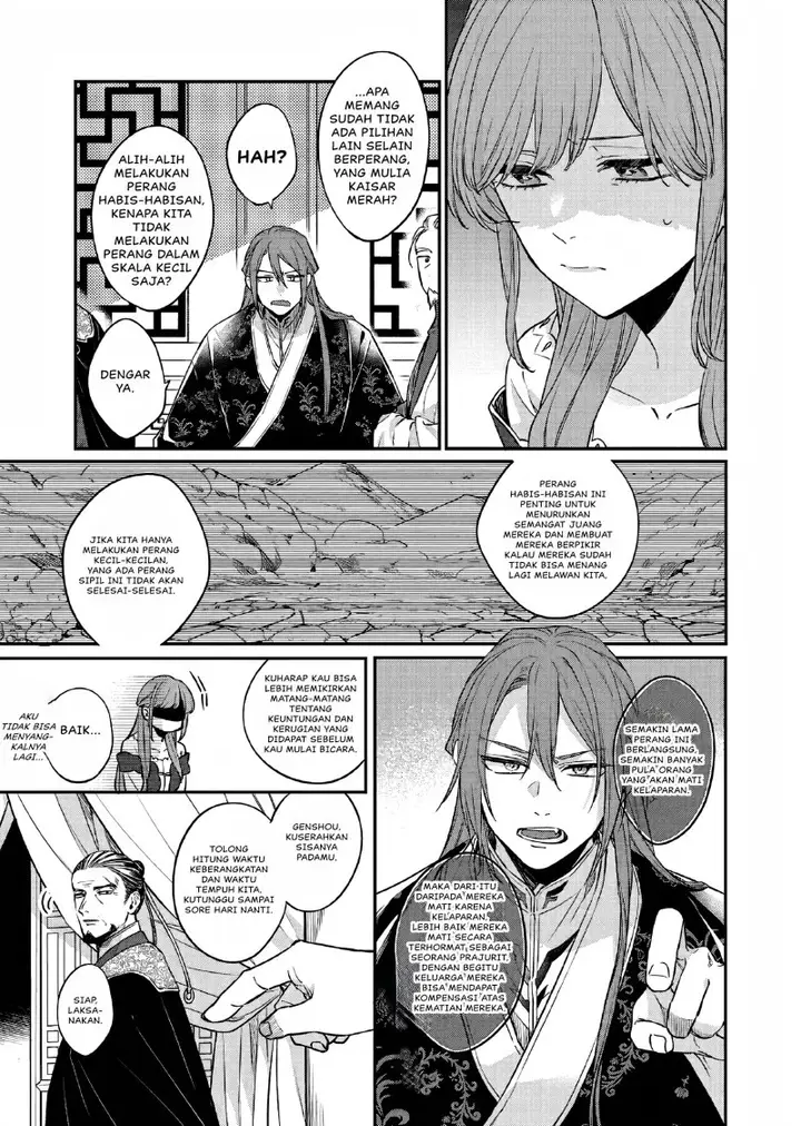 image-komik-matsurika-kanriden-koukyuu-jokan-kimagure-koutei-ni-misomerare-chapter-25-25/31