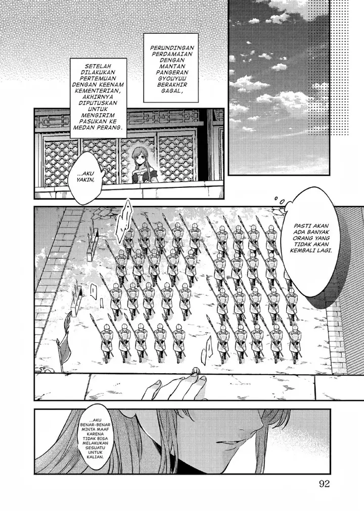 image-komik-matsurika-kanriden-koukyuu-jokan-kimagure-koutei-ni-misomerare-chapter-25-26/31