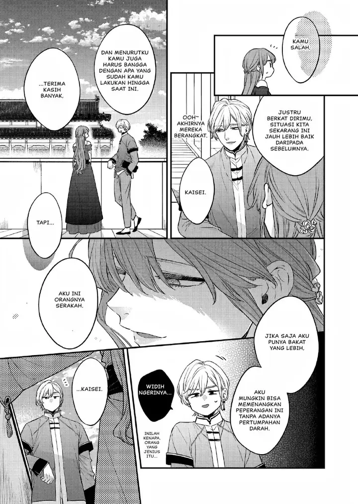 image-komik-matsurika-kanriden-koukyuu-jokan-kimagure-koutei-ni-misomerare-chapter-25-27/31