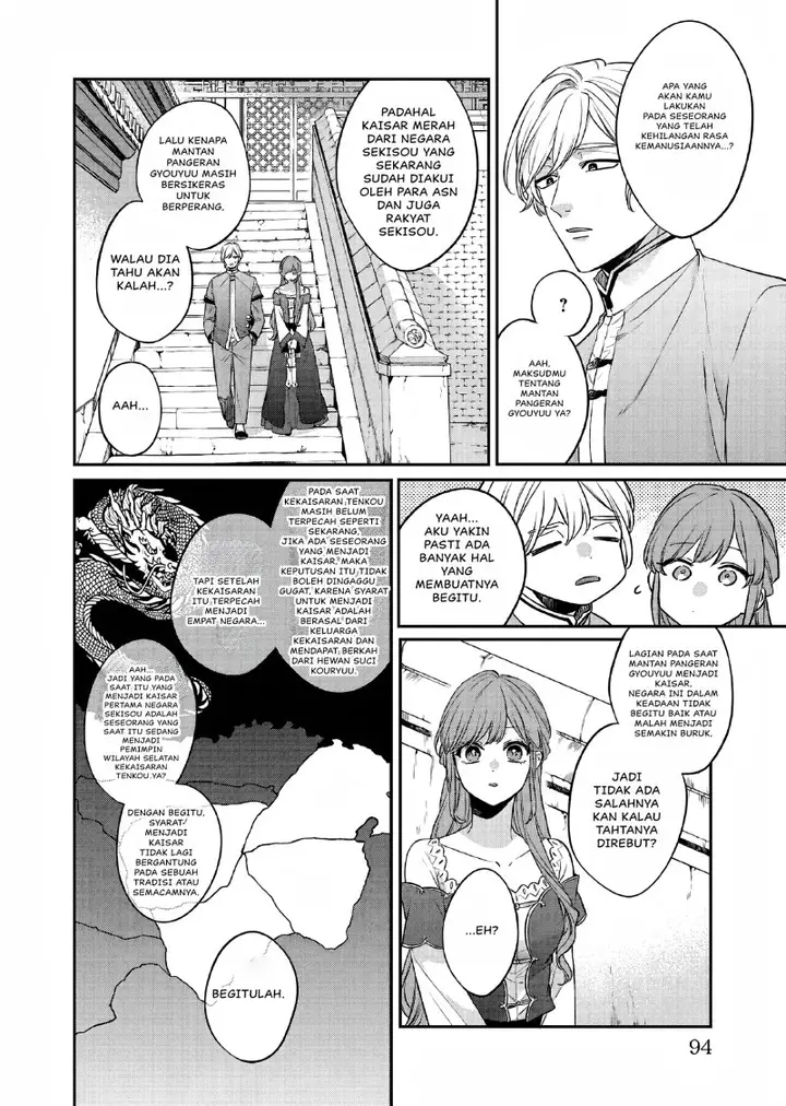 image-komik-matsurika-kanriden-koukyuu-jokan-kimagure-koutei-ni-misomerare-chapter-25-28/31