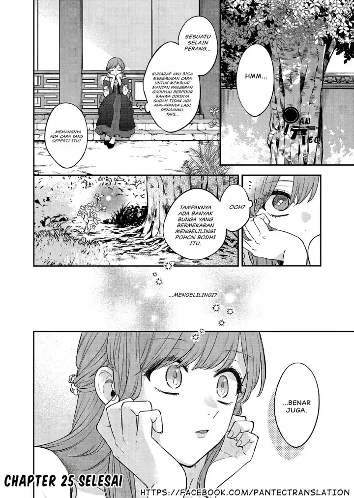 image-komik-matsurika-kanriden-koukyuu-jokan-kimagure-koutei-ni-misomerare-chapter-25-30/31