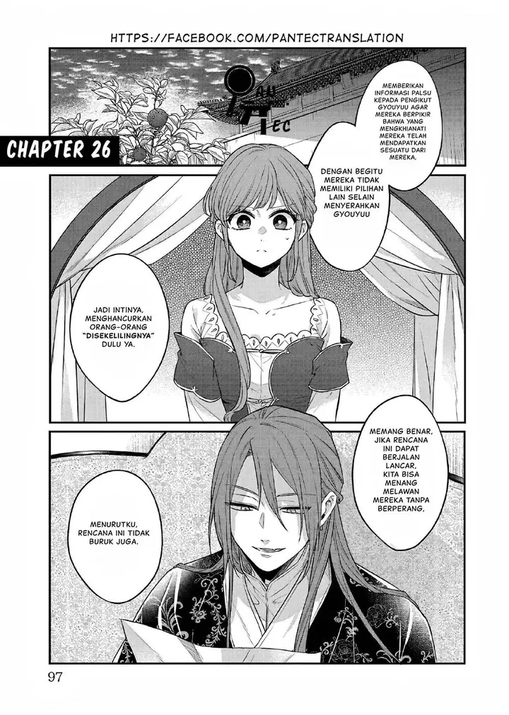 image-komik-matsurika-kanriden-koukyuu-jokan-kimagure-koutei-ni-misomerare-chapter-26-1/33