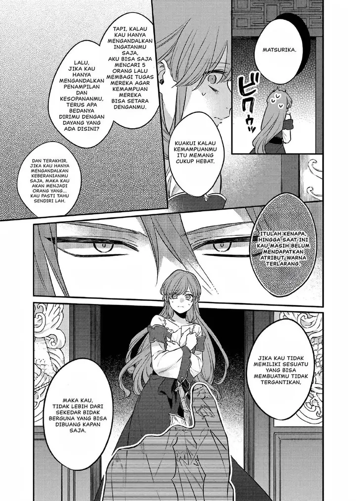 image-komik-matsurika-kanriden-koukyuu-jokan-kimagure-koutei-ni-misomerare-chapter-26-7/33