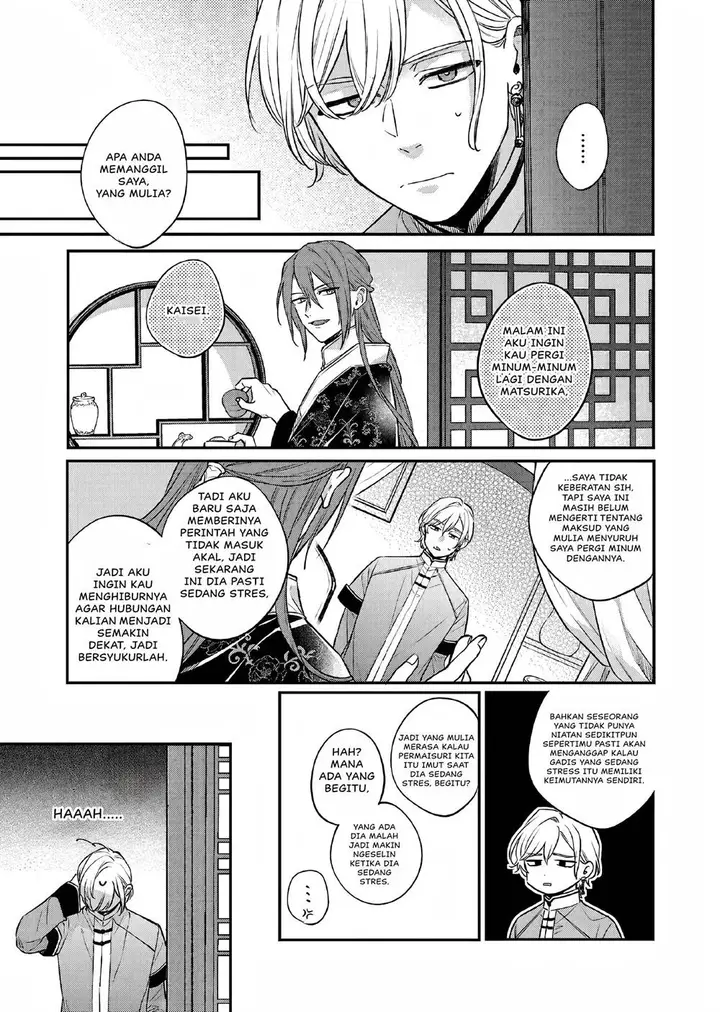 image-komik-matsurika-kanriden-koukyuu-jokan-kimagure-koutei-ni-misomerare-chapter-26-9/33
