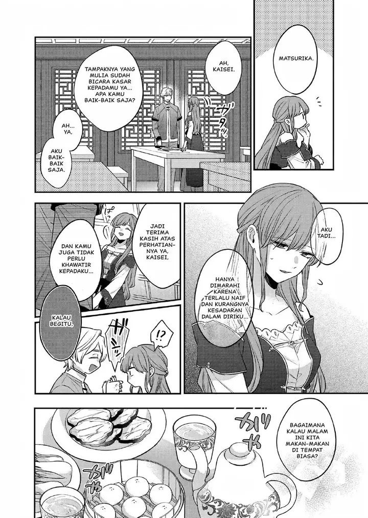 image-komik-matsurika-kanriden-koukyuu-jokan-kimagure-koutei-ni-misomerare-chapter-26-10/33