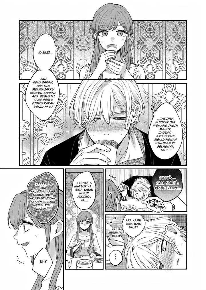 image-komik-matsurika-kanriden-koukyuu-jokan-kimagure-koutei-ni-misomerare-chapter-26-11/33