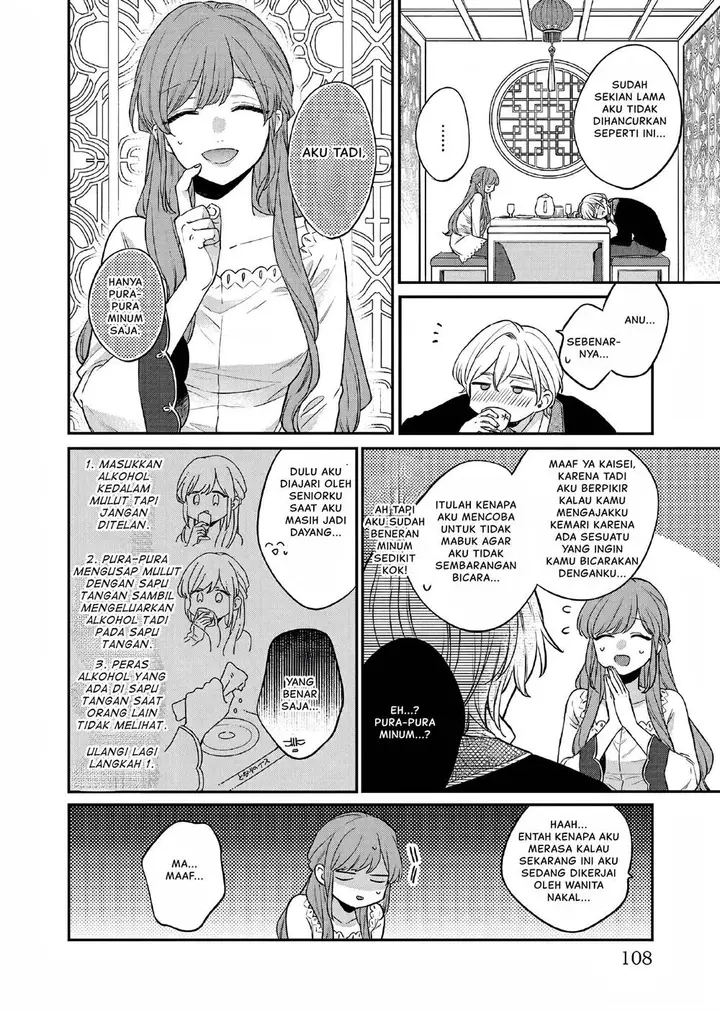 image-komik-matsurika-kanriden-koukyuu-jokan-kimagure-koutei-ni-misomerare-chapter-26-12/33