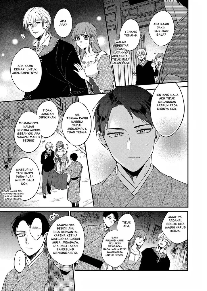 image-komik-matsurika-kanriden-koukyuu-jokan-kimagure-koutei-ni-misomerare-chapter-26-13/33