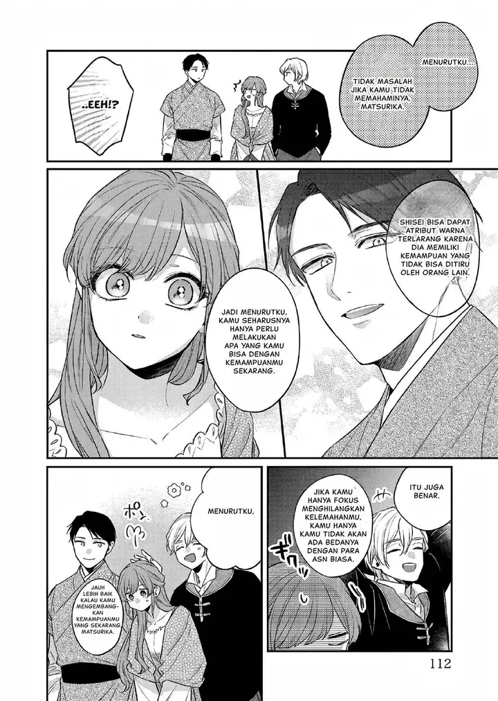 image-komik-matsurika-kanriden-koukyuu-jokan-kimagure-koutei-ni-misomerare-chapter-26-16/33