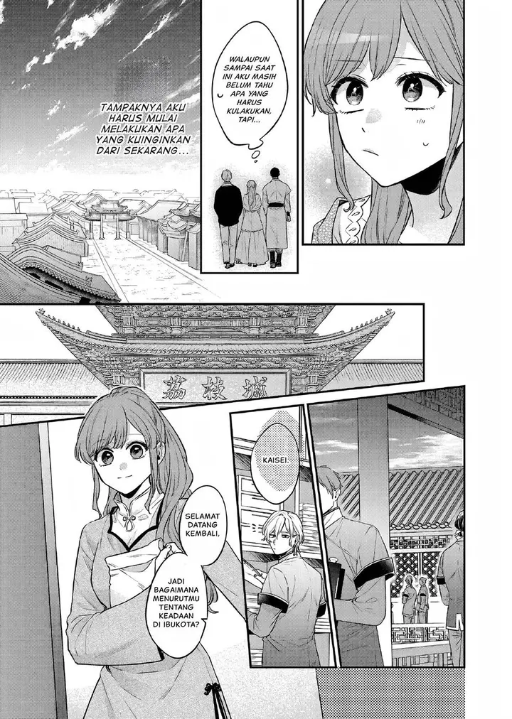 image-komik-matsurika-kanriden-koukyuu-jokan-kimagure-koutei-ni-misomerare-chapter-26-17/33