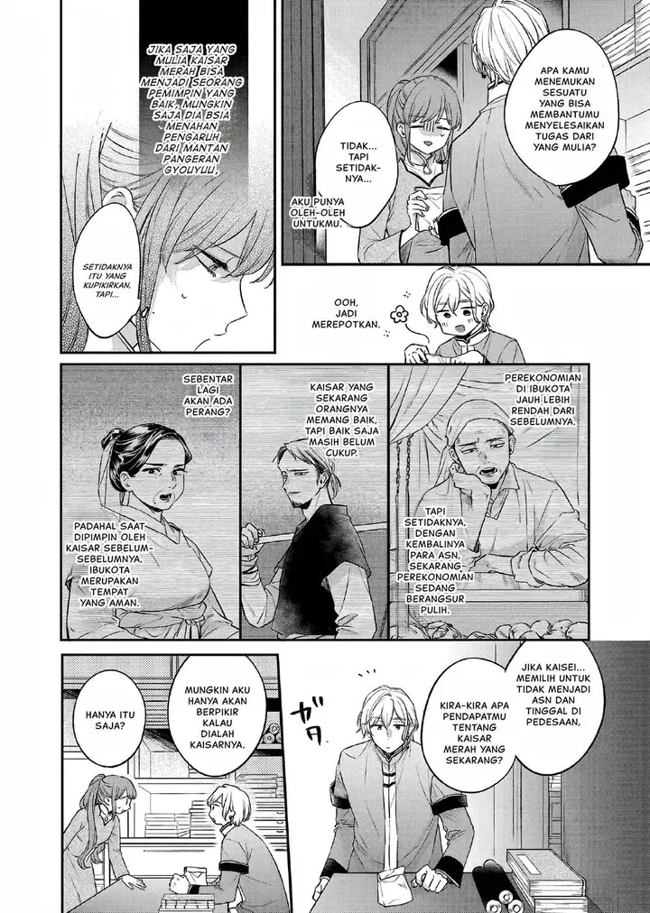 image-komik-matsurika-kanriden-koukyuu-jokan-kimagure-koutei-ni-misomerare-chapter-26-18/33