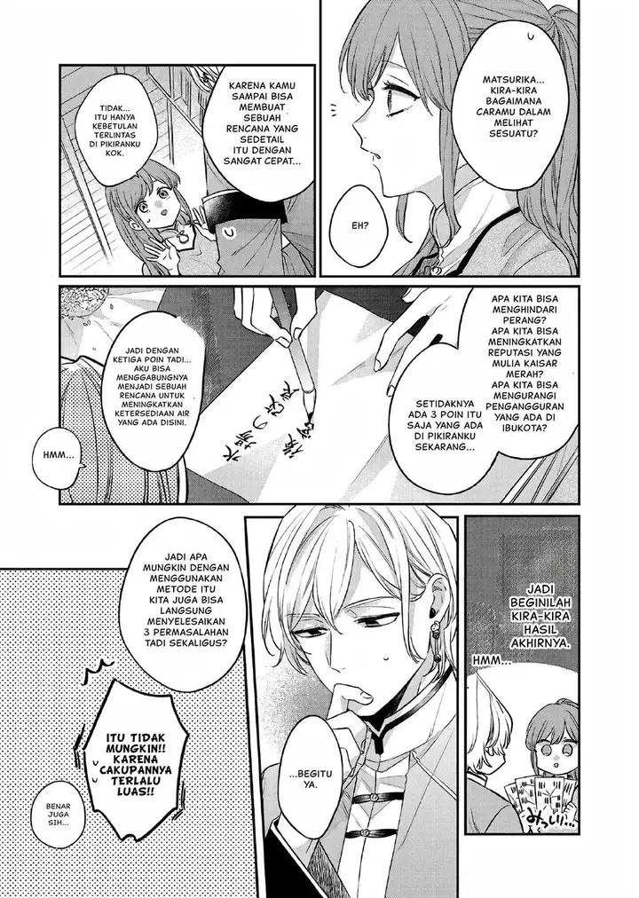 image-komik-matsurika-kanriden-koukyuu-jokan-kimagure-koutei-ni-misomerare-chapter-26-21/33