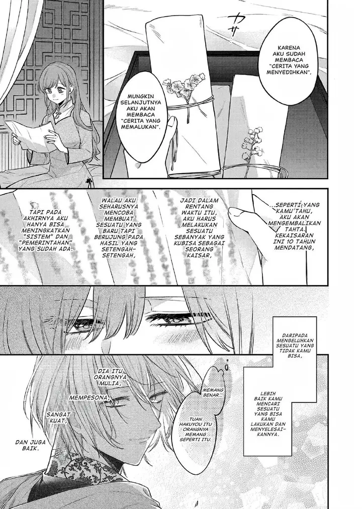 image-komik-matsurika-kanriden-koukyuu-jokan-kimagure-koutei-ni-misomerare-chapter-26-23/33
