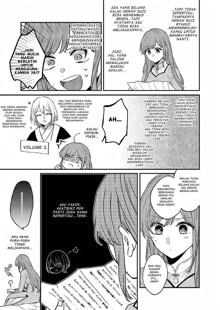 image-komik-matsurika-kanriden-koukyuu-jokan-kimagure-koutei-ni-misomerare-chapter-26-25/33