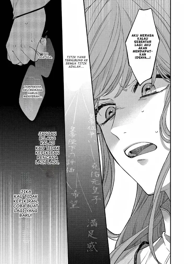 image-komik-matsurika-kanriden-koukyuu-jokan-kimagure-koutei-ni-misomerare-chapter-26-29/33