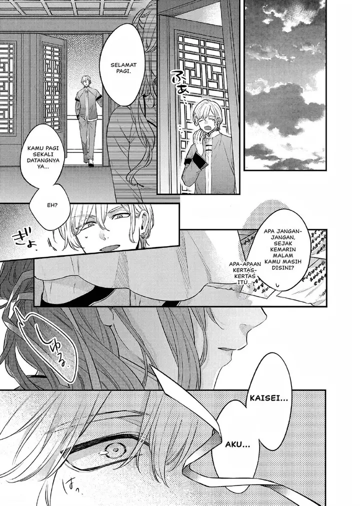 image-komik-matsurika-kanriden-koukyuu-jokan-kimagure-koutei-ni-misomerare-chapter-26-31/33