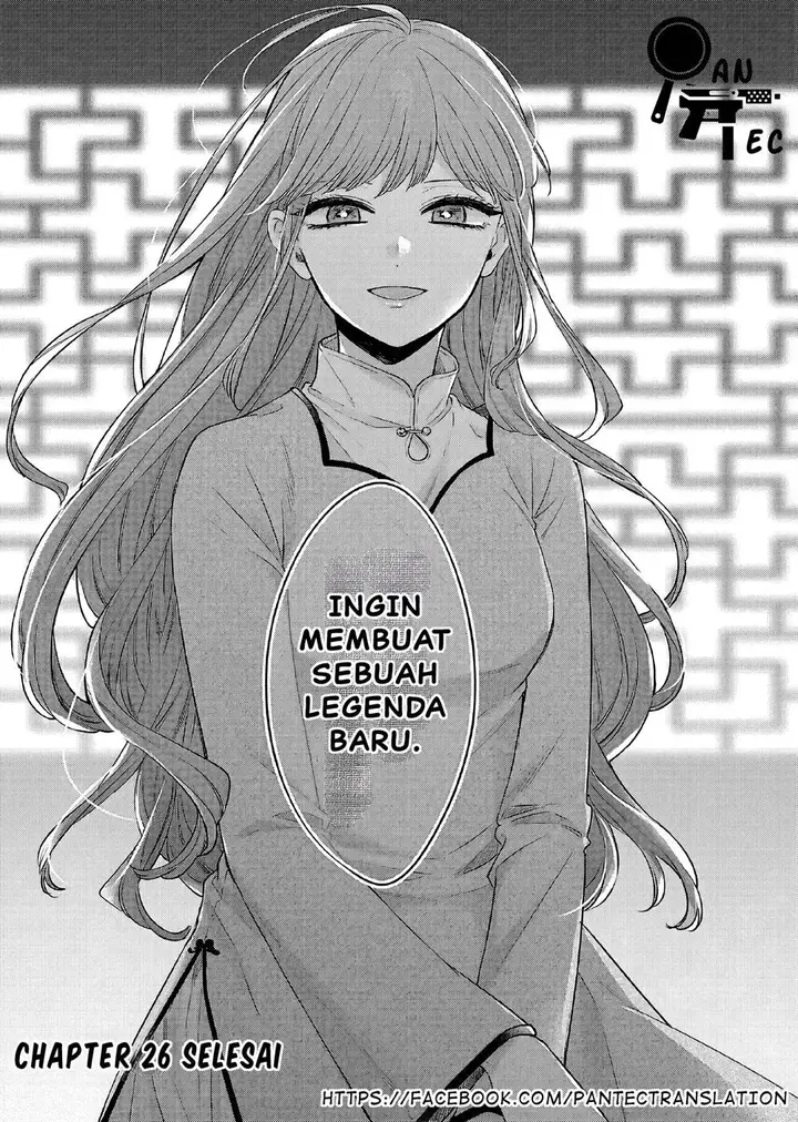 image-komik-matsurika-kanriden-koukyuu-jokan-kimagure-koutei-ni-misomerare-chapter-26-32/33