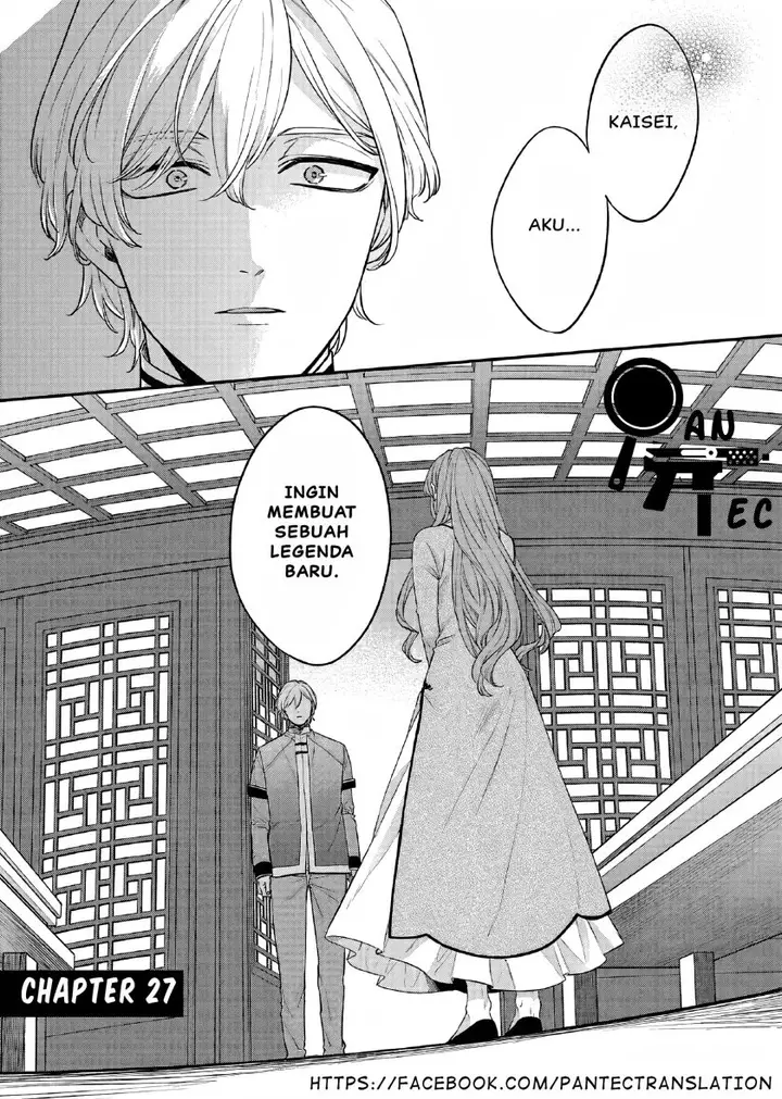 image-komik-matsurika-kanriden-koukyuu-jokan-kimagure-koutei-ni-misomerare-chapter-27-1/31