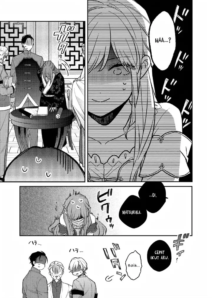 image-komik-matsurika-kanriden-koukyuu-jokan-kimagure-koutei-ni-misomerare-chapter-27-5/31