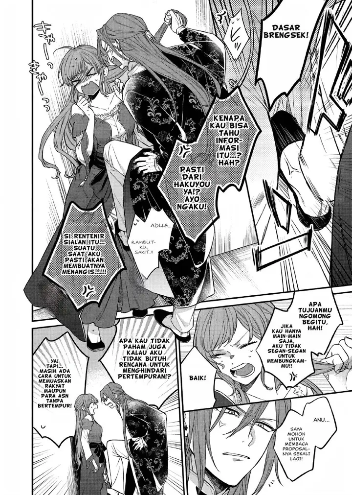 image-komik-matsurika-kanriden-koukyuu-jokan-kimagure-koutei-ni-misomerare-chapter-27-6/31