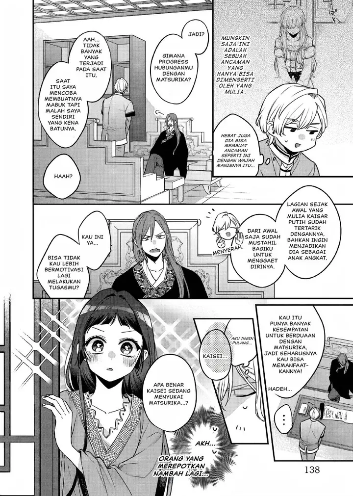 image-komik-matsurika-kanriden-koukyuu-jokan-kimagure-koutei-ni-misomerare-chapter-27-10/31