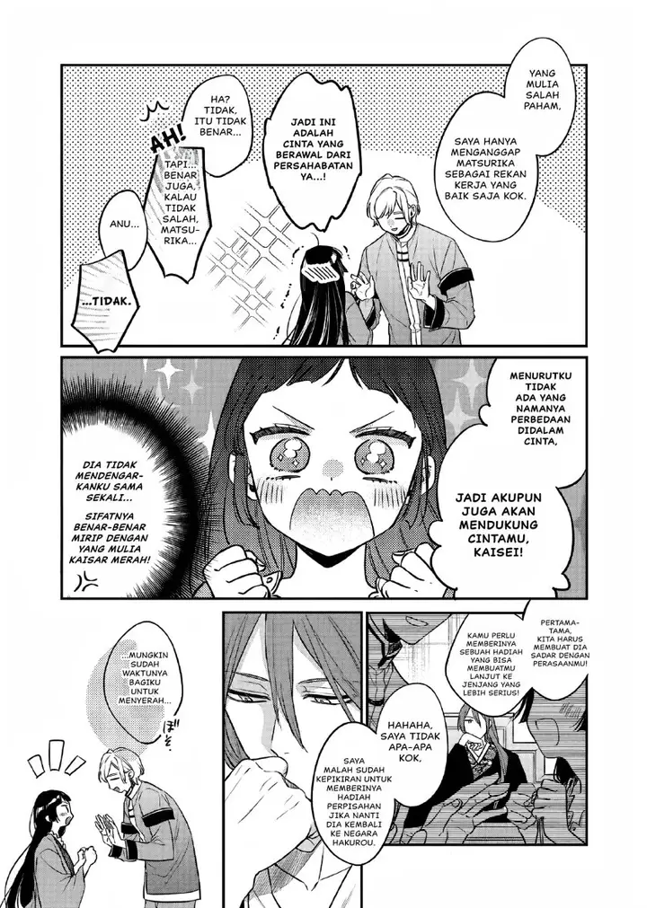 image-komik-matsurika-kanriden-koukyuu-jokan-kimagure-koutei-ni-misomerare-chapter-27-11/31
