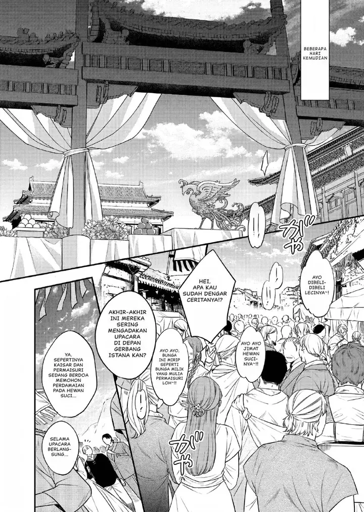 image-komik-matsurika-kanriden-koukyuu-jokan-kimagure-koutei-ni-misomerare-chapter-27-12/31