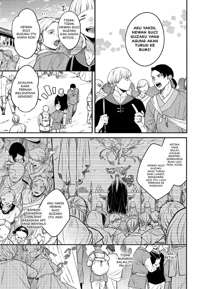 image-komik-matsurika-kanriden-koukyuu-jokan-kimagure-koutei-ni-misomerare-chapter-27-13/31