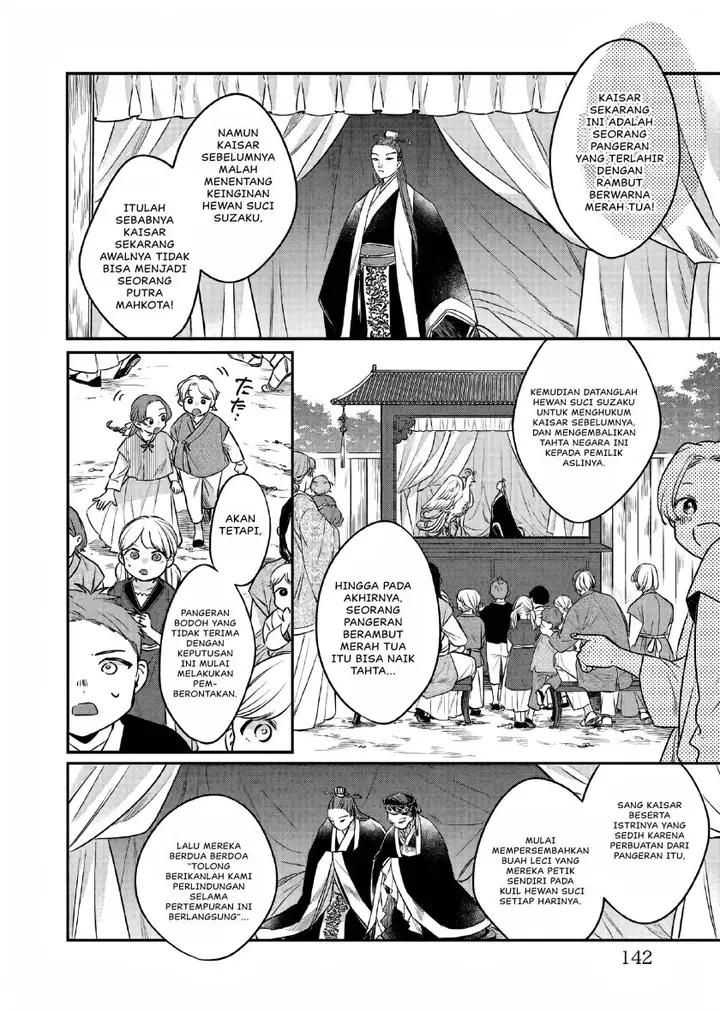 image-komik-matsurika-kanriden-koukyuu-jokan-kimagure-koutei-ni-misomerare-chapter-27-14/31
