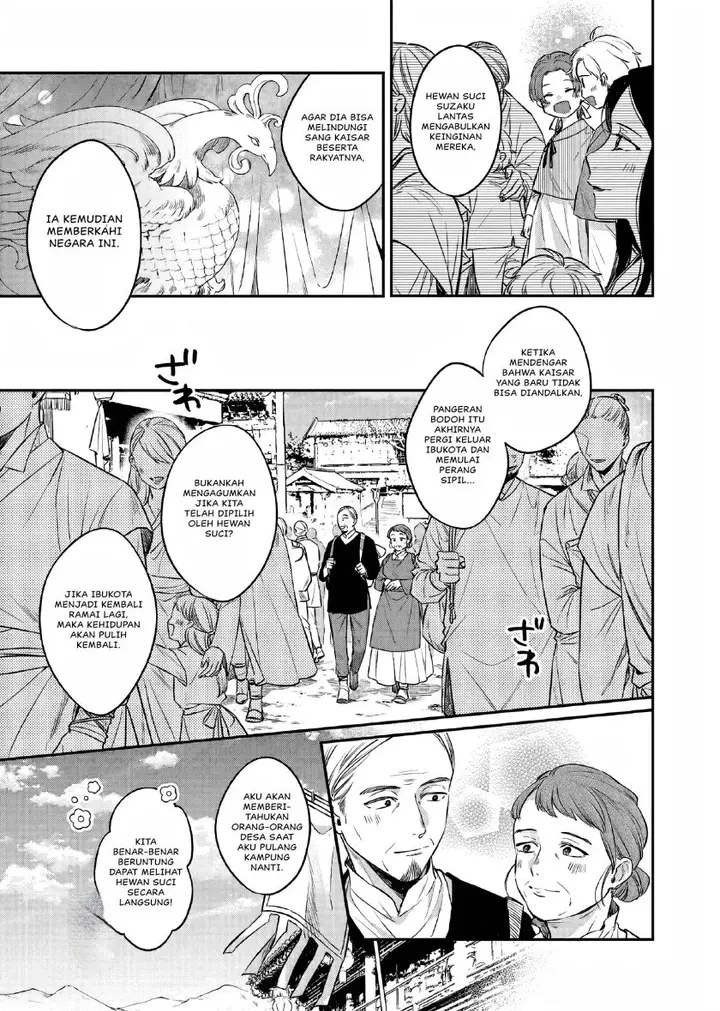 image-komik-matsurika-kanriden-koukyuu-jokan-kimagure-koutei-ni-misomerare-chapter-27-15/31