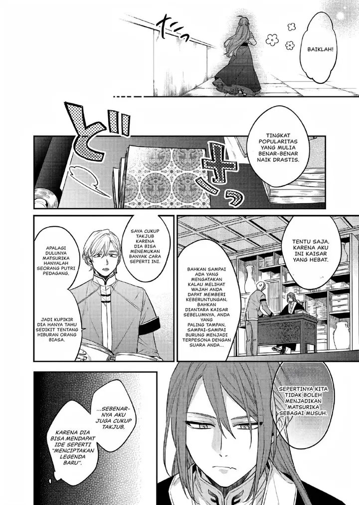 image-komik-matsurika-kanriden-koukyuu-jokan-kimagure-koutei-ni-misomerare-chapter-27-18/31