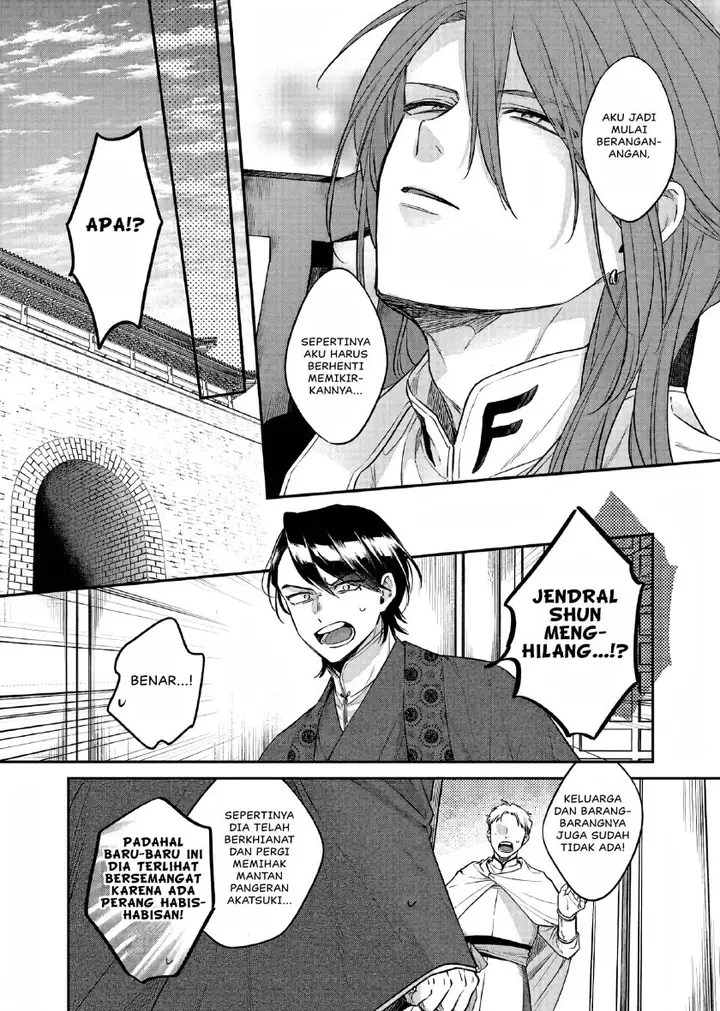 image-komik-matsurika-kanriden-koukyuu-jokan-kimagure-koutei-ni-misomerare-chapter-27-22/31