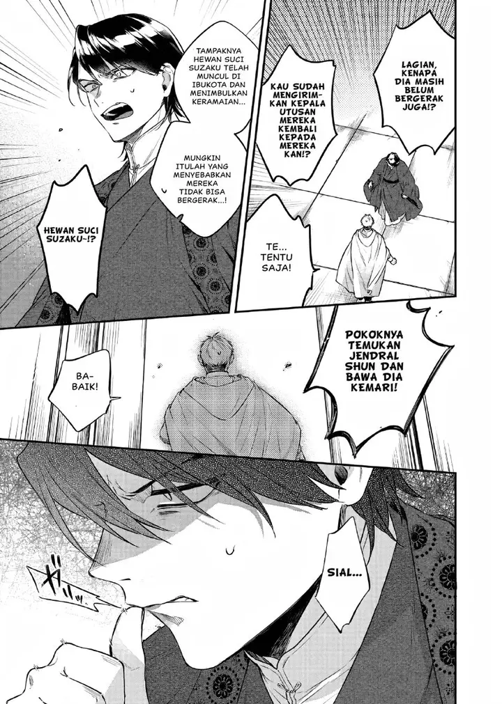 image-komik-matsurika-kanriden-koukyuu-jokan-kimagure-koutei-ni-misomerare-chapter-27-23/31