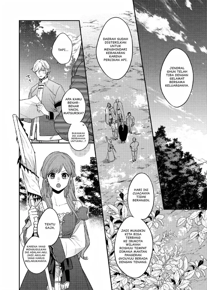 image-komik-matsurika-kanriden-koukyuu-jokan-kimagure-koutei-ni-misomerare-chapter-27-24/31