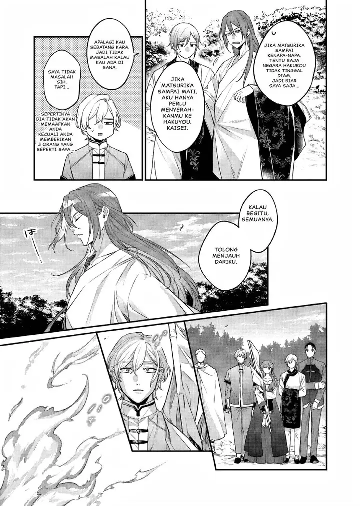 image-komik-matsurika-kanriden-koukyuu-jokan-kimagure-koutei-ni-misomerare-chapter-27-25/31
