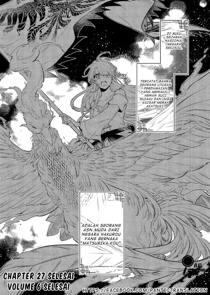 image-komik-matsurika-kanriden-koukyuu-jokan-kimagure-koutei-ni-misomerare-chapter-27-30/31