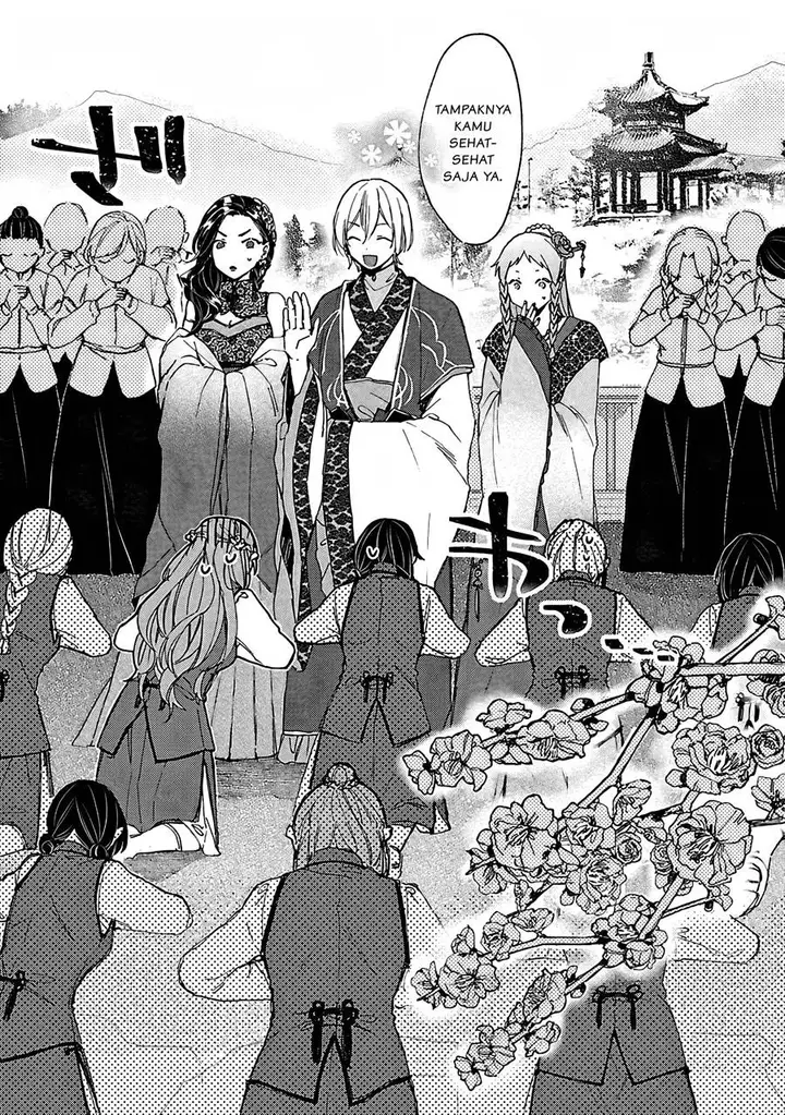 image-komik-matsurika-kanriden-koukyuu-jokan-kimagure-koutei-ni-misomerare-chapter-3-2/33